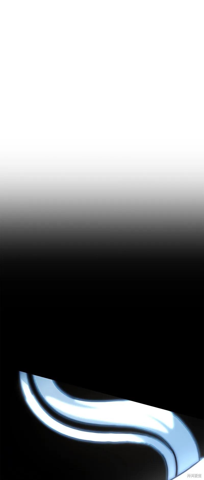 成为怪物皇太子的妻子 - 第三季第29话 - 第2张图