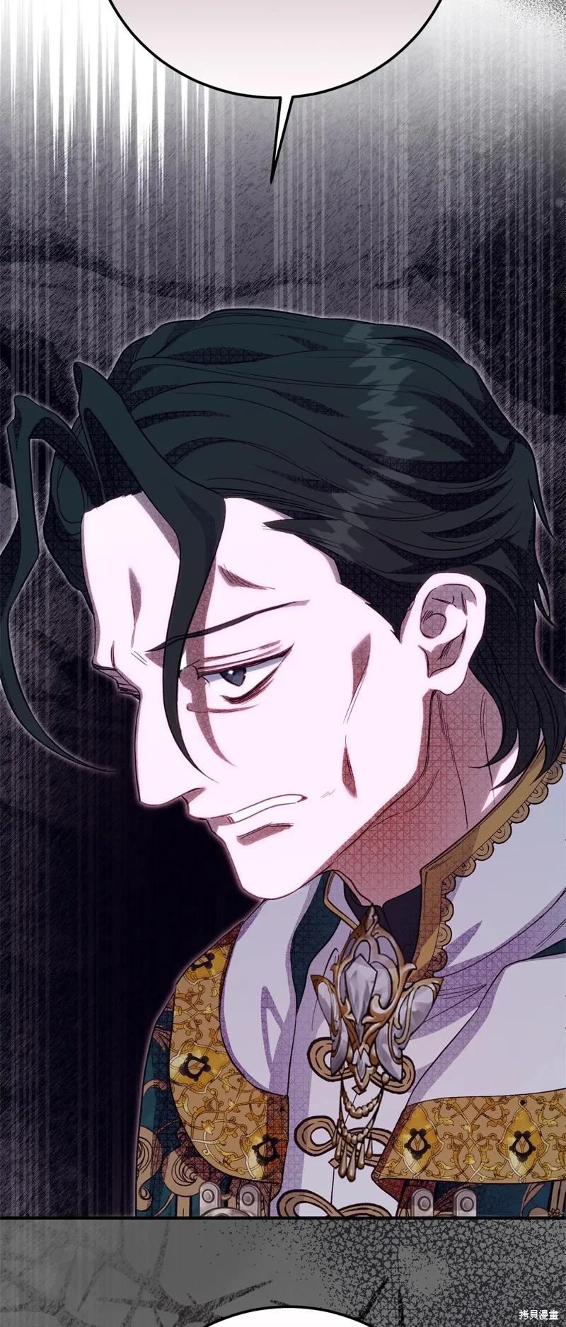 成为怪物皇太子的妻子 - 第三季第30话 - 第74张图