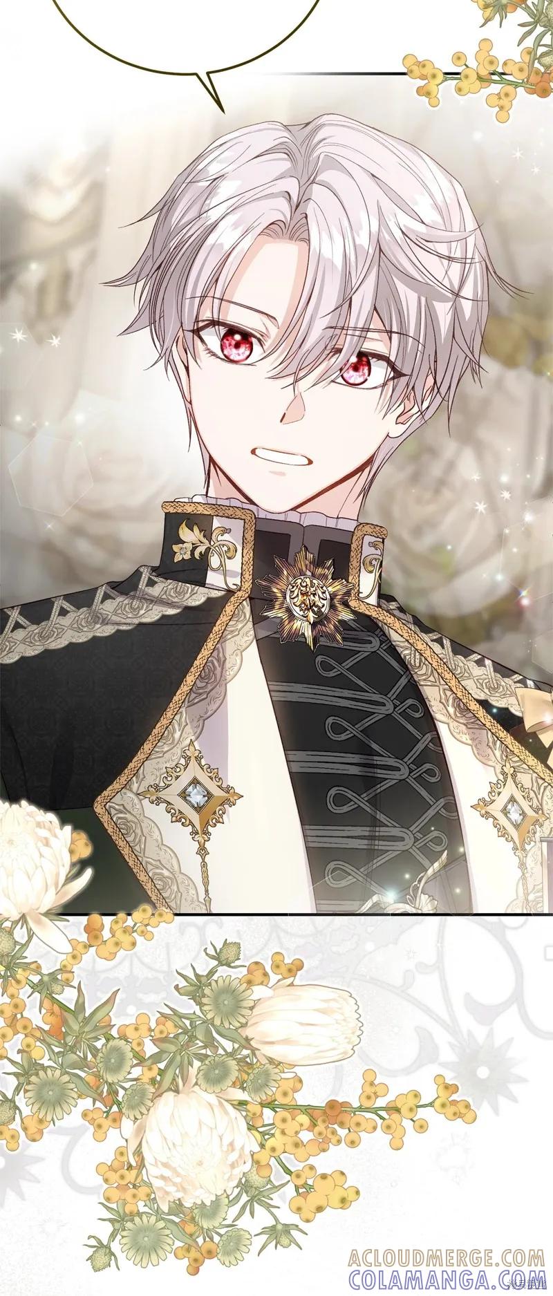 成为怪物皇太子的妻子 - 第三季第30话 - 第43张图