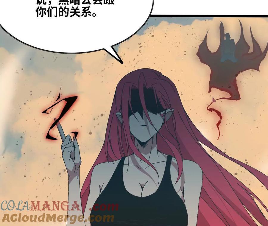 勇者X女魔王 144 蒸汽科技 第125页