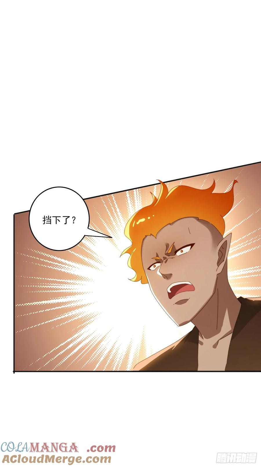 《签到九万年》184完成任务 第16页