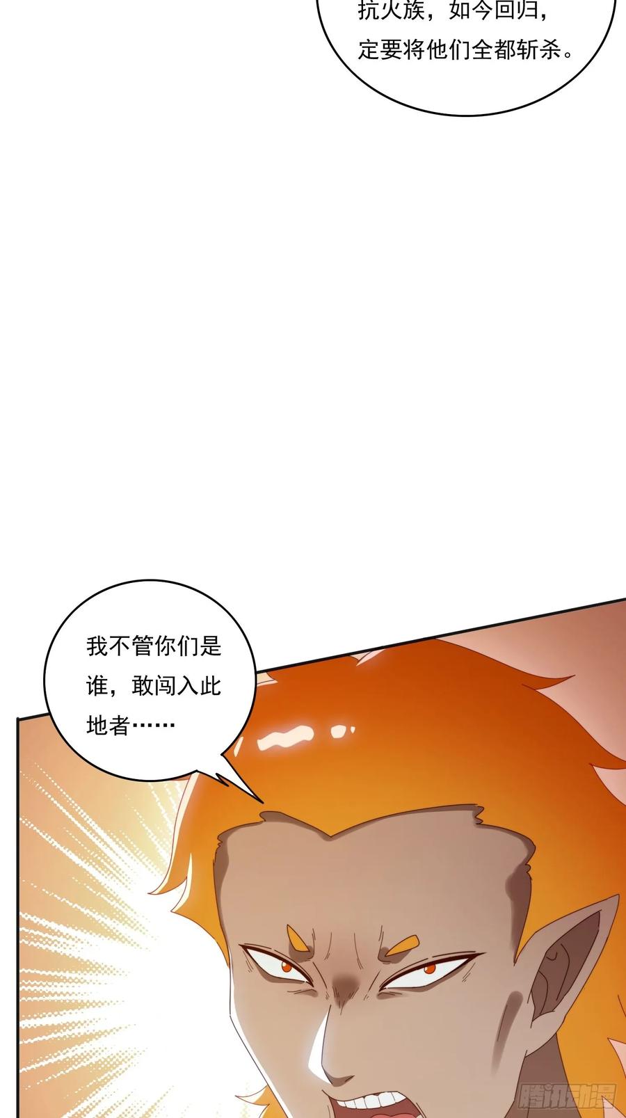 《签到九万年》184完成任务 第11页