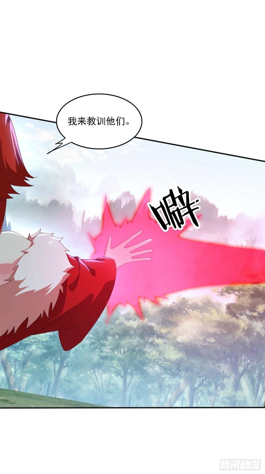 《签到九万年》184完成任务 第18页