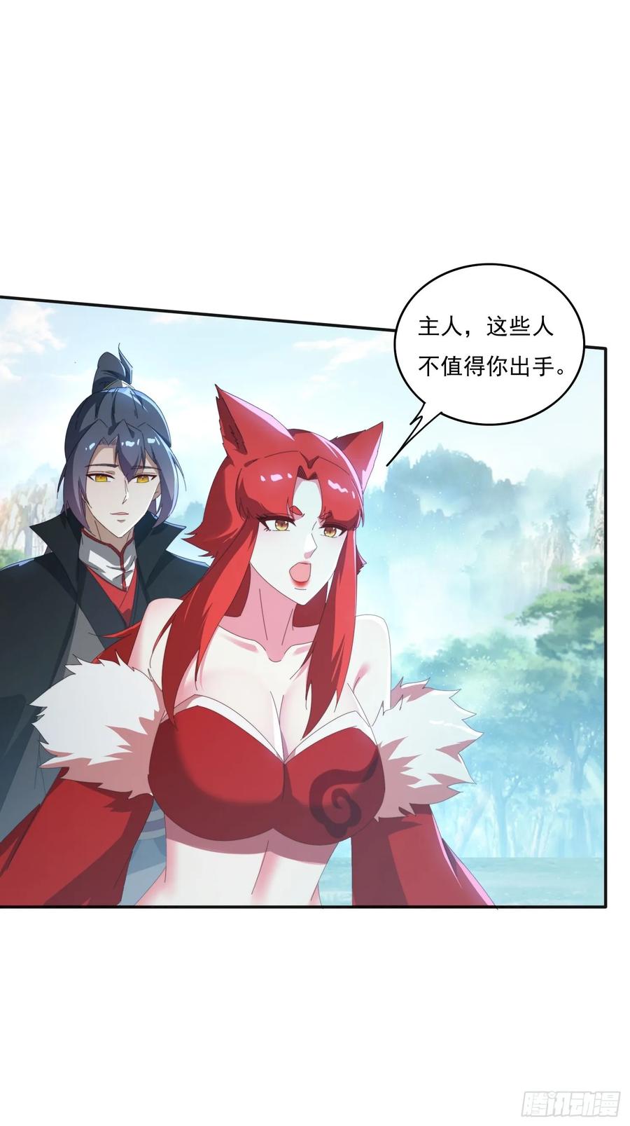《签到九万年》184完成任务 第17页