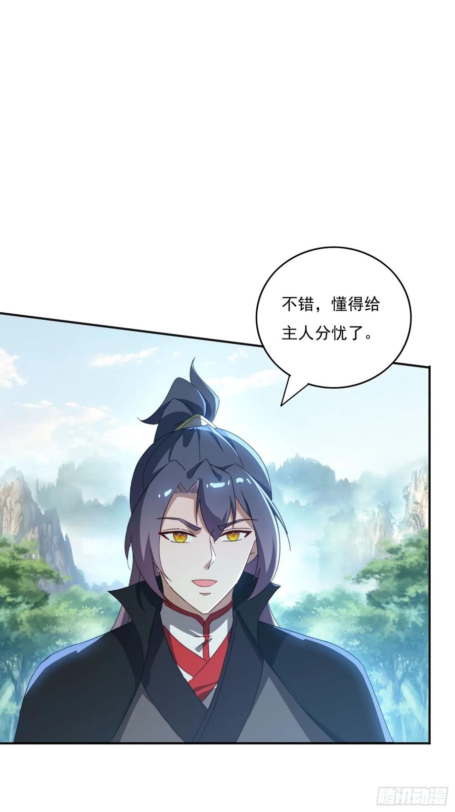 《签到九万年》184完成任务 第20页