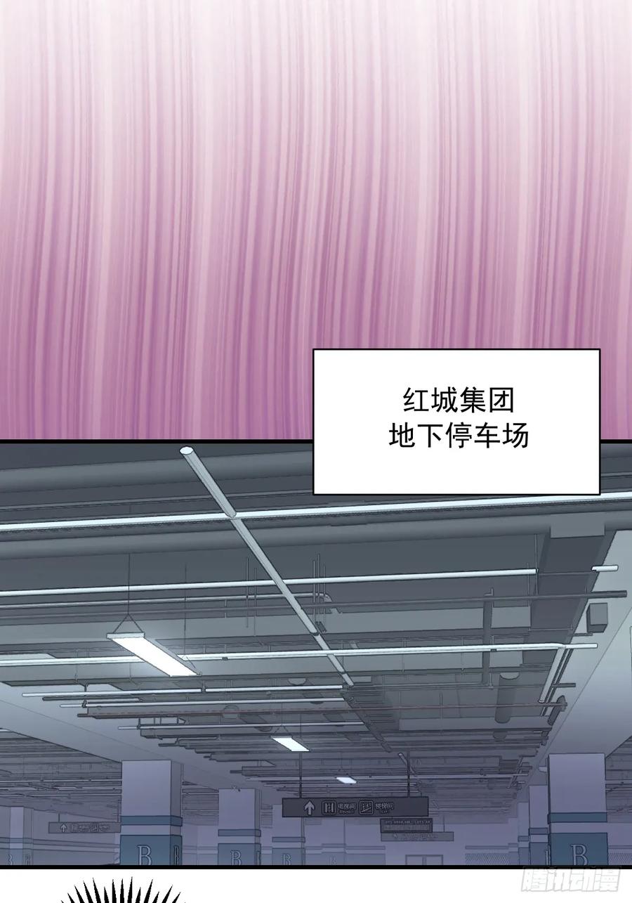 《我靠后宫征服世界》第16话：潜在的威胁 第23页