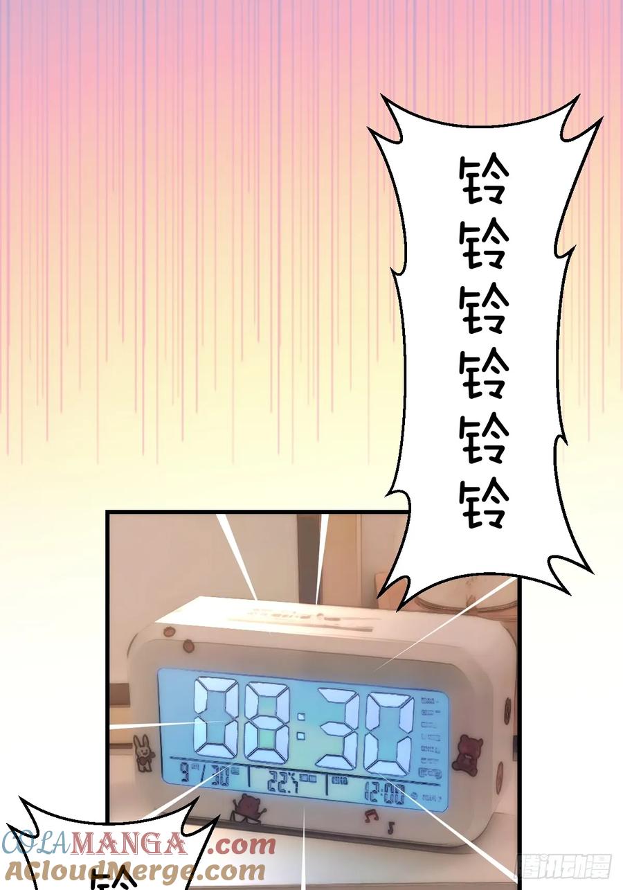 《我靠后宫征服世界》第16话：潜在的威胁 第19页