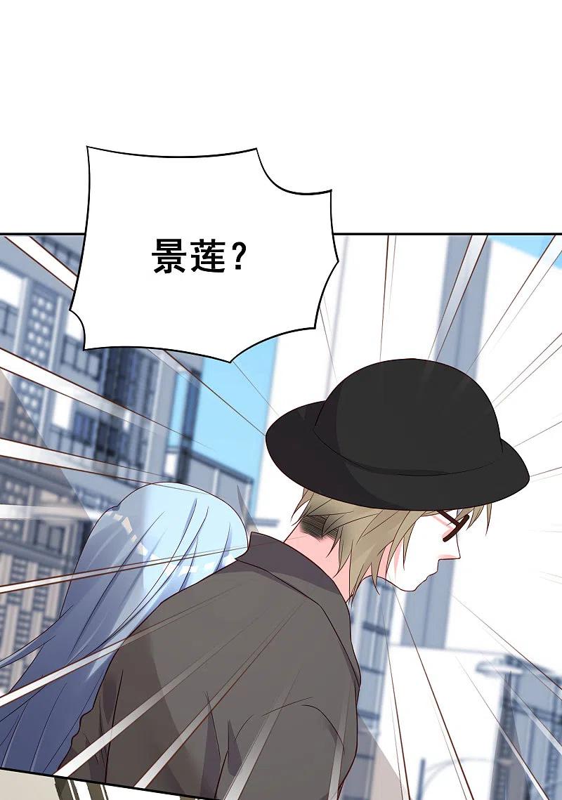 我被总裁黑上了！ - 第231话 - 第18张图