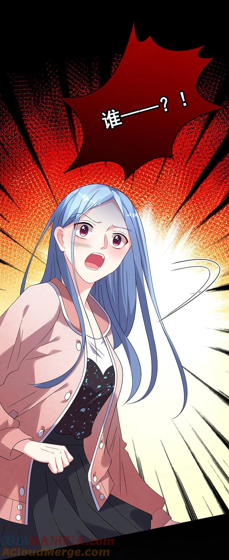 我被总裁黑上了！ - 第151话 - 第5张图