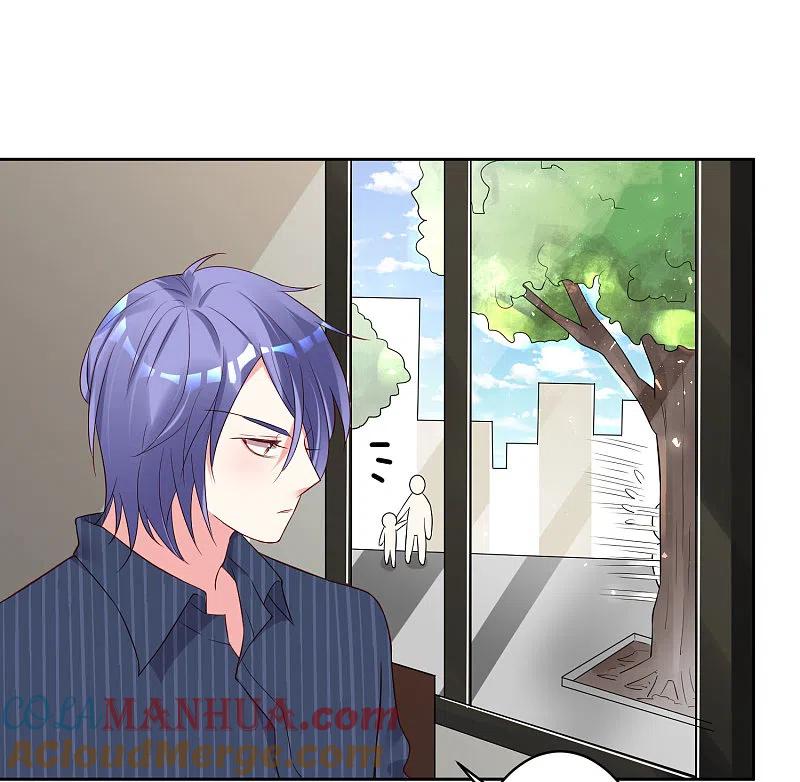 我被总裁黑上了！ - 第231话 - 第3张图