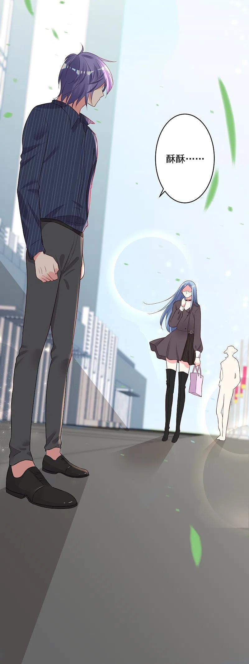 我被总裁黑上了！ - 第231话 - 第32张图