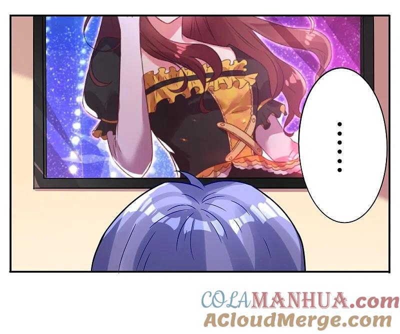 我被总裁黑上了！ - 第10话 - 第13张图