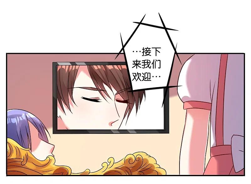 我被总裁黑上了！ - 第10话 - 第16张图