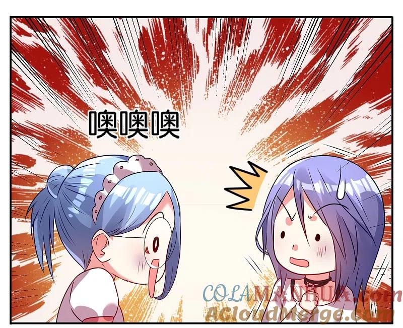 我被总裁黑上了！ - 第10话 - 第11张图