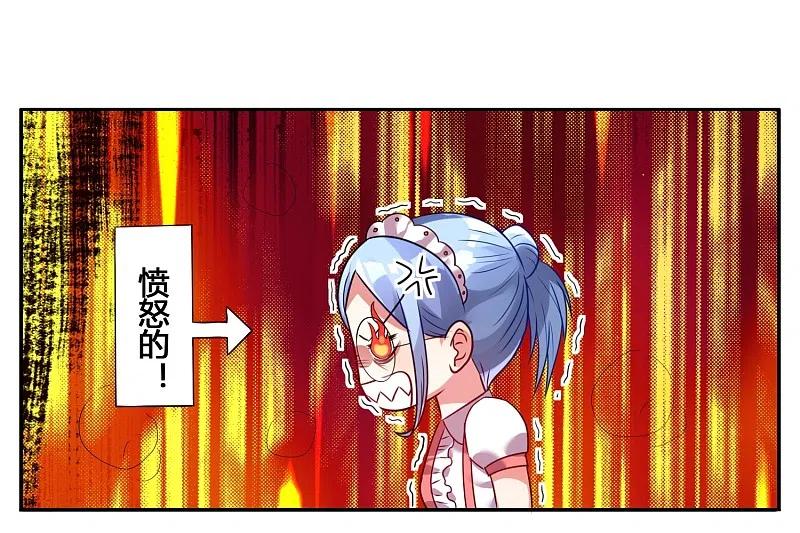 我被总裁黑上了！ - 第10话 - 第6张图