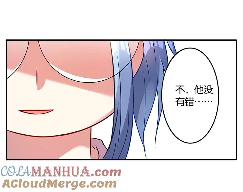 我被总裁黑上了！ - 第11话 - 第11张图