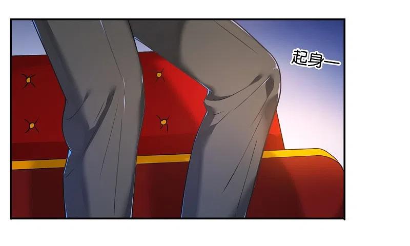 我被总裁黑上了！ - 第11话 - 第16张图