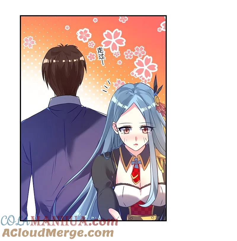 我被总裁黑上了！ - 第11话 - 第17张图