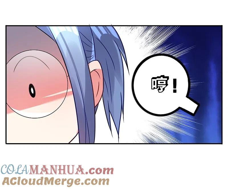 我被总裁黑上了！ - 第11话 - 第7张图