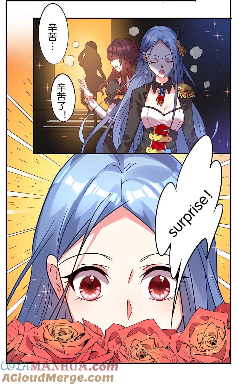 我被总裁黑上了！ - 第12话 - 第7张图