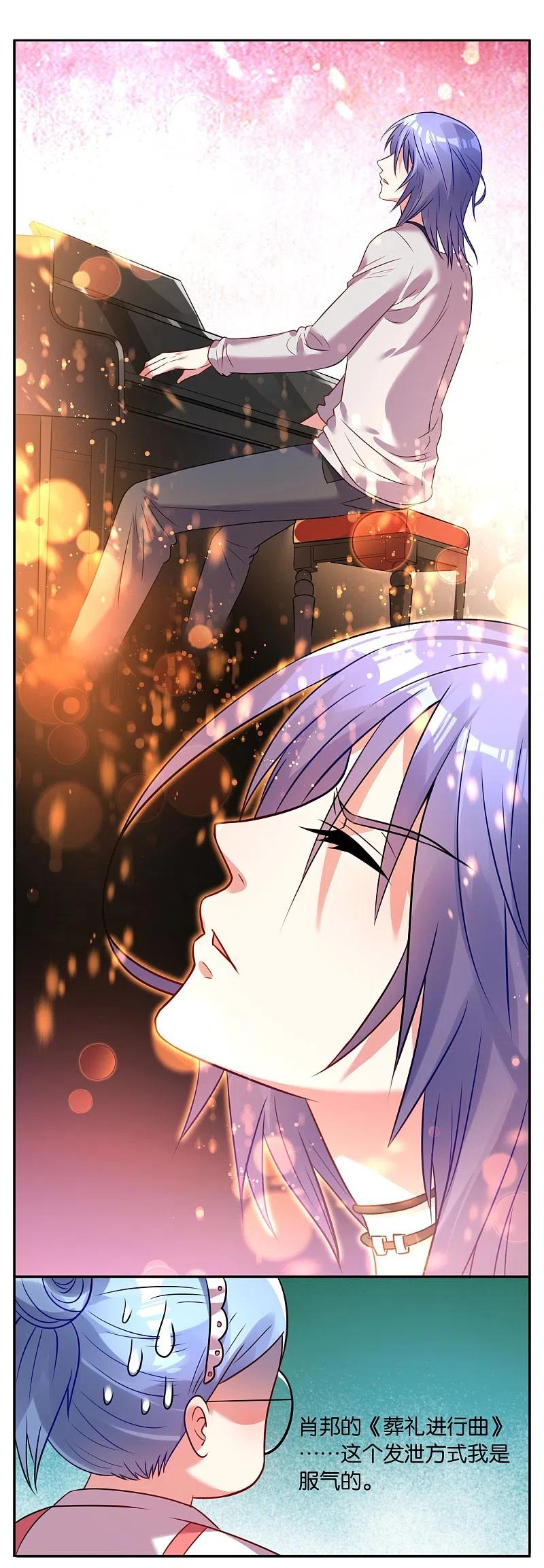 我被总裁黑上了！ - 第13话 - 第16张图