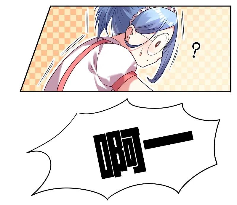 我被总裁黑上了！ - 第13话 - 第2张图