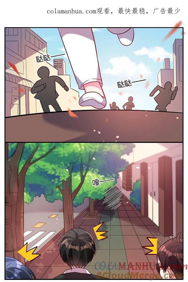 我被总裁黑上了！ - 第15话 - 第1张图