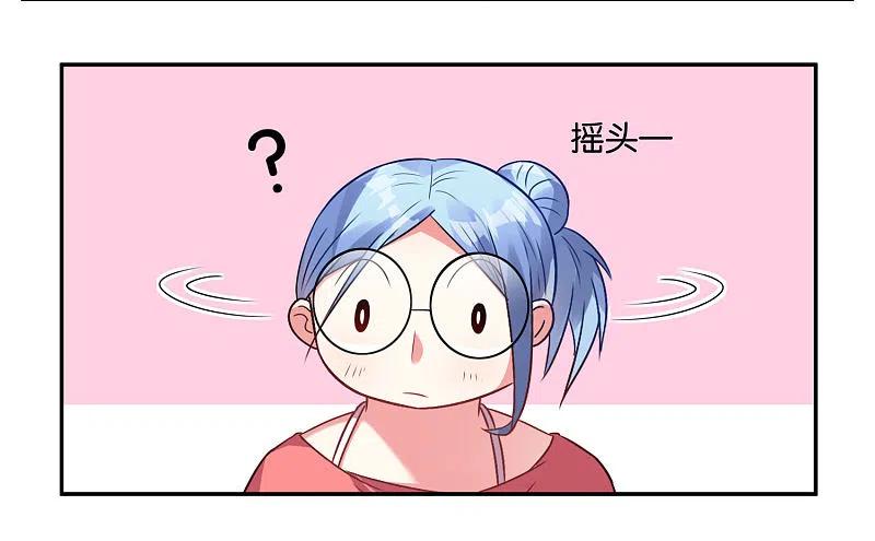 我被总裁黑上了！ - 第16话 - 第22张图