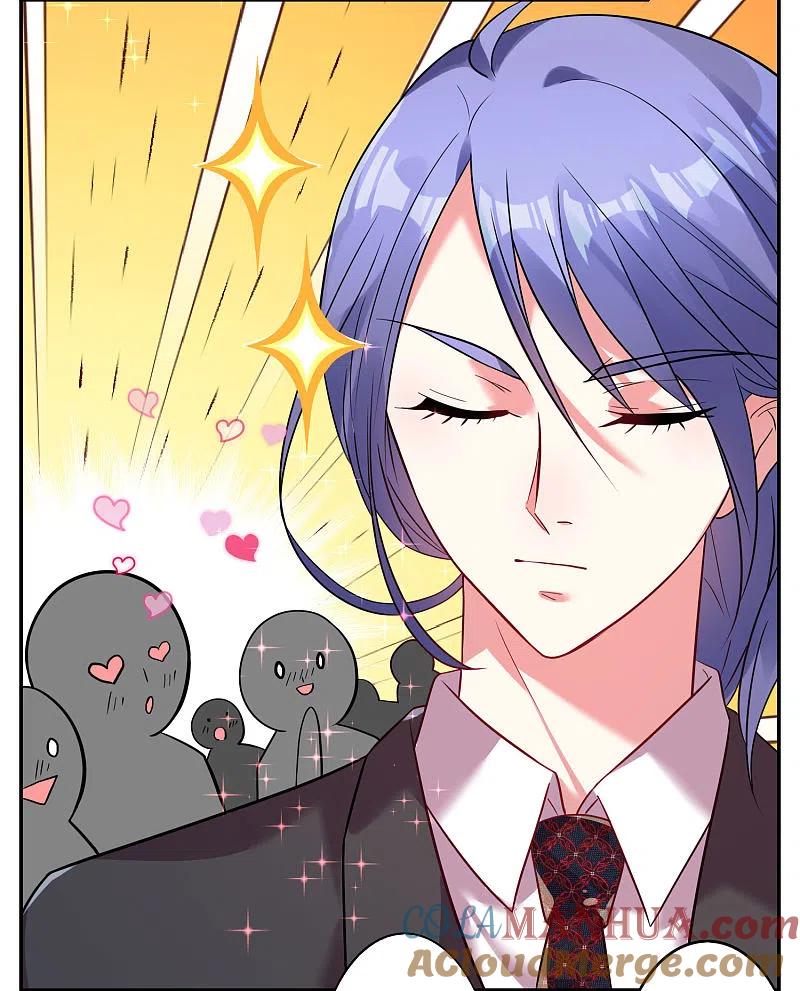 我被总裁黑上了！ - 第16话 - 第15张图