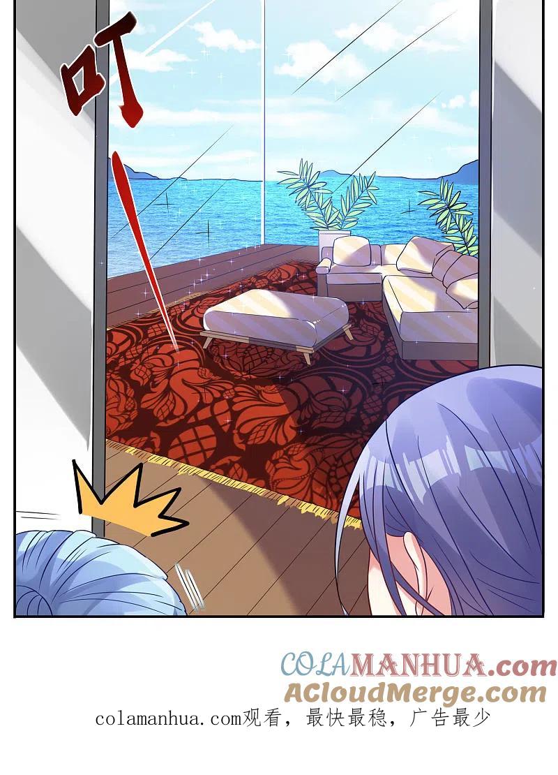 我被总裁黑上了！ - 第16话 - 第29张图