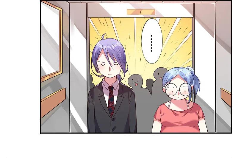 我被总裁黑上了！ - 第16话 - 第20张图