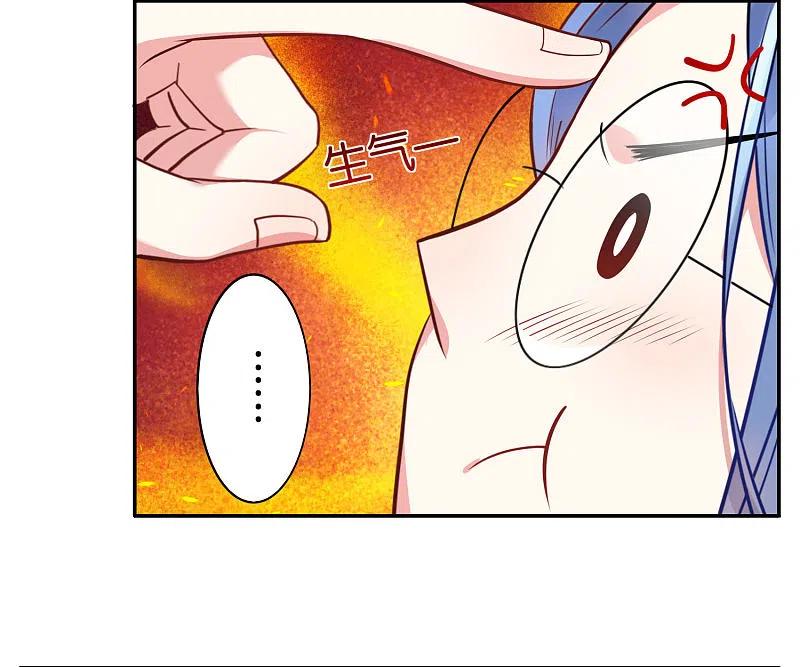 我被总裁黑上了！ - 第16话 - 第26张图