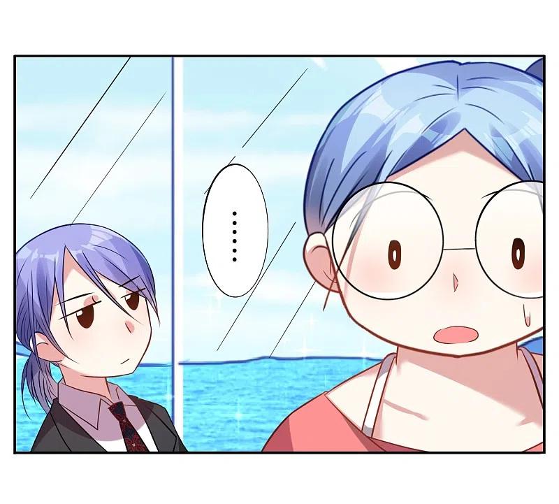 我被总裁黑上了！ - 第17话 - 第8张图