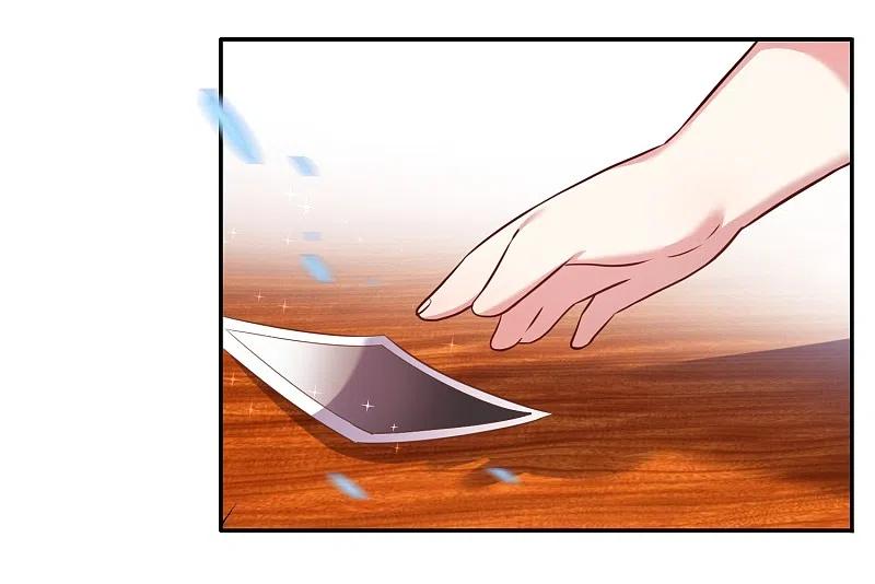 我被总裁黑上了！ - 第17话 - 第6张图