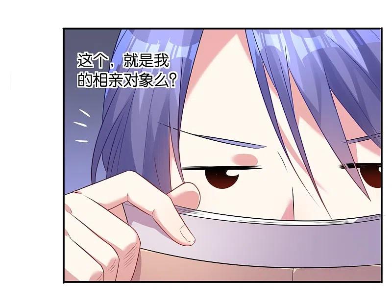 我被总裁黑上了！ - 第17话 - 第2张图