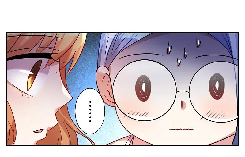 我被总裁黑上了！ - 第18话 - 第6张图