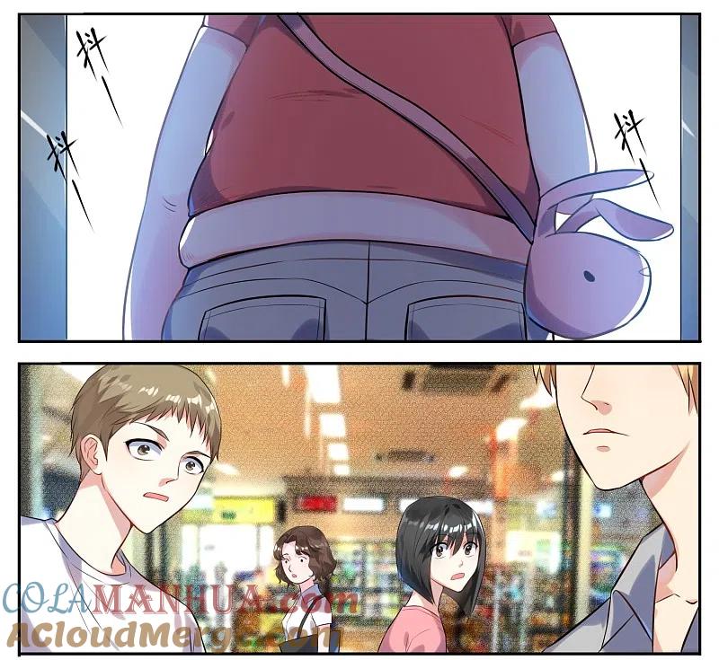 我被总裁黑上了！ - 第1话 - 第3张图