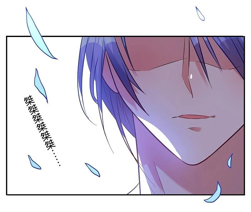 我被总裁黑上了！ - 第19话 - 第18张图