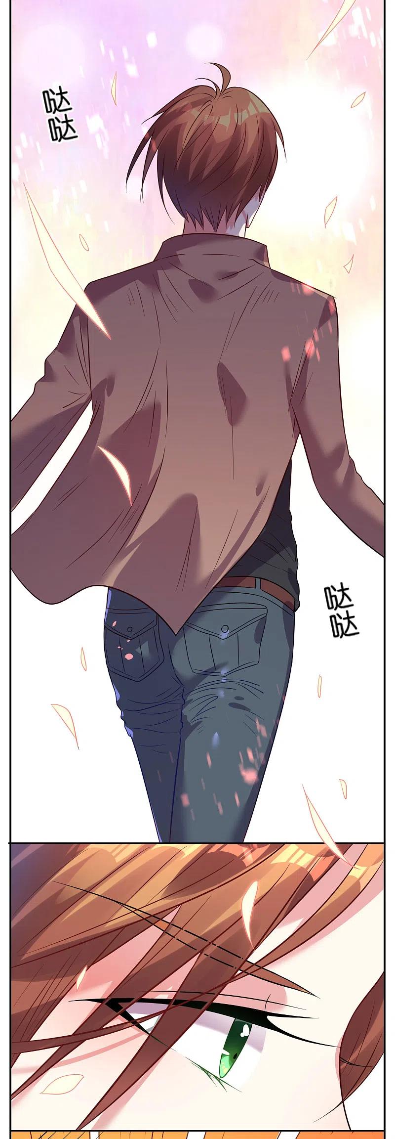 我被总裁黑上了！ - 第19话 - 第20张图