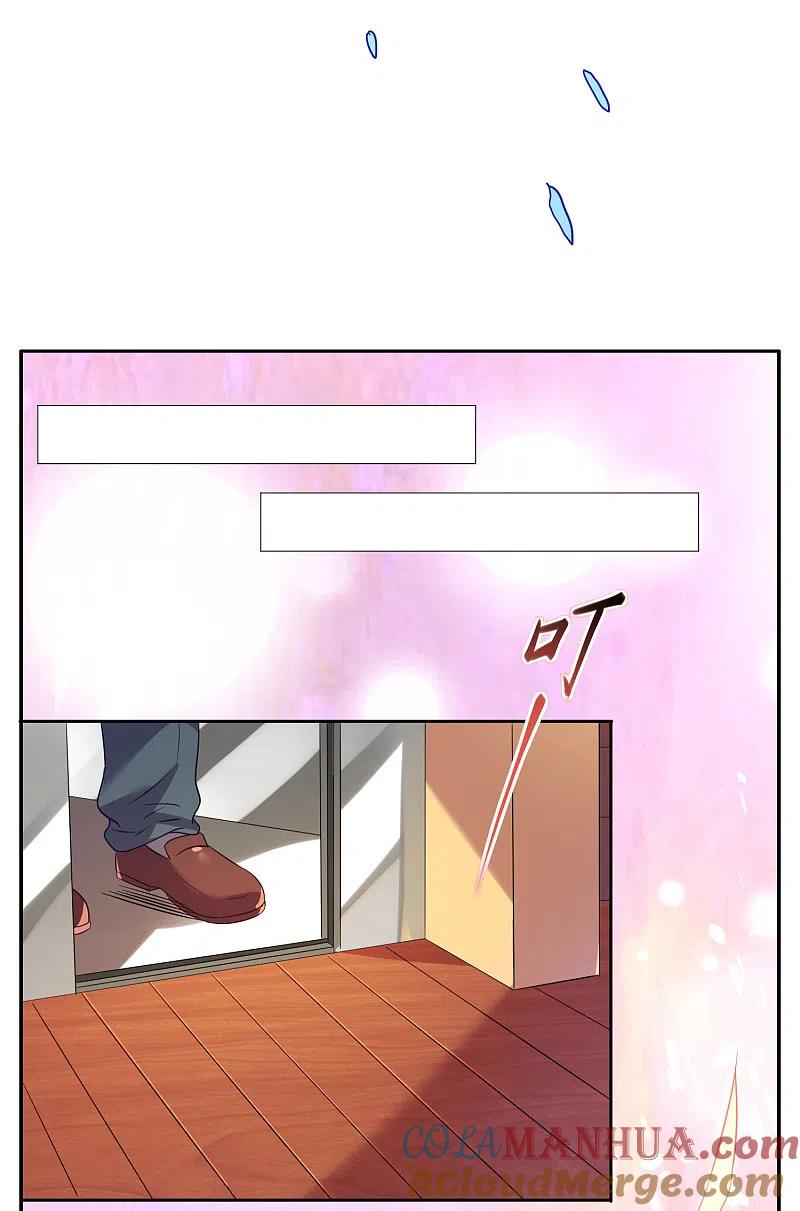 我被总裁黑上了！ - 第19话 - 第19张图