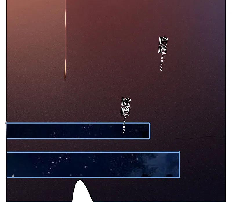 我被总裁黑上了！ - 第2话 - 第10张图