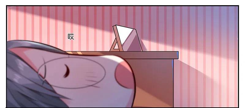 我被总裁黑上了！ - 第2话 - 第8张图