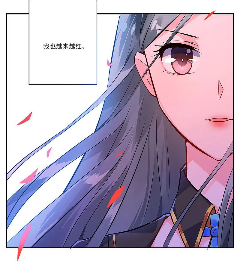 我被总裁黑上了！ - 第2话 - 第16张图