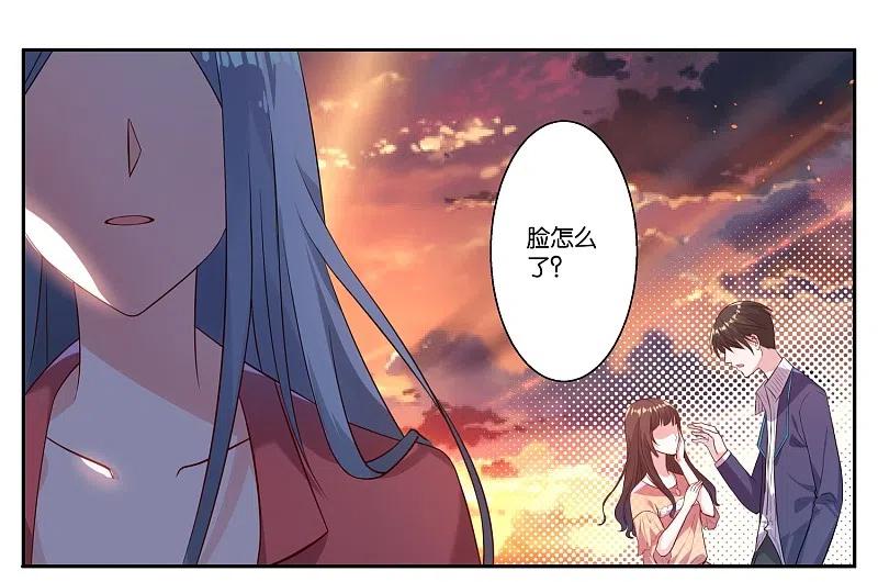 我被总裁黑上了！ - 第3话 - 第10张图