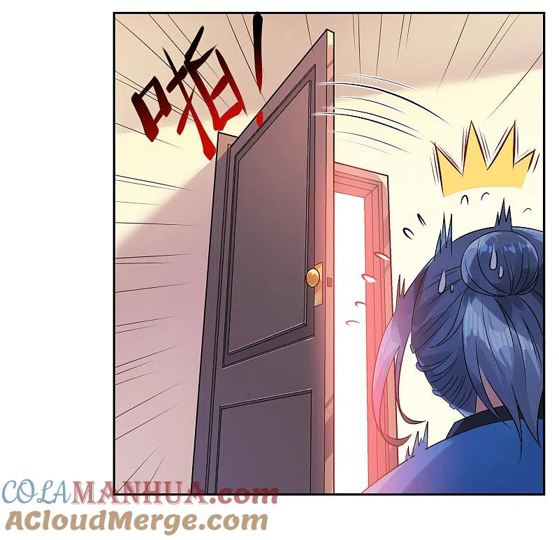 我被总裁黑上了！ - 第4话 - 第15张图