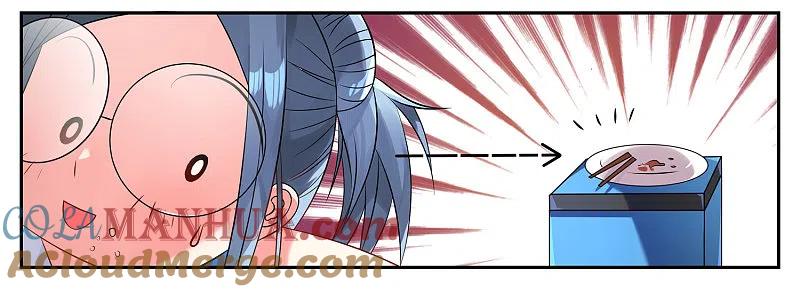 我被总裁黑上了！ - 第4话 - 第13张图