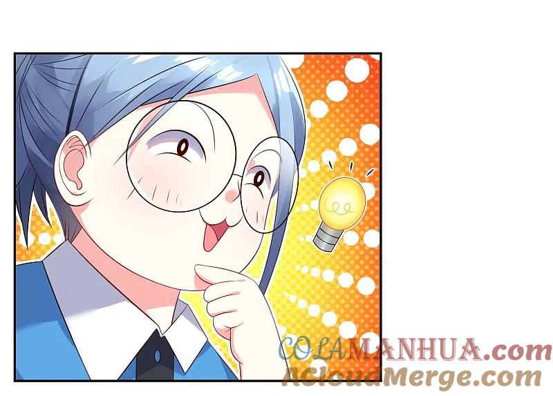 我被总裁黑上了！ - 第5话 - 第5张图