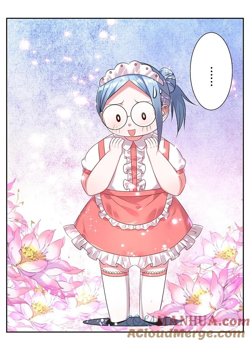 我被总裁黑上了！ - 第5话 - 第17张图