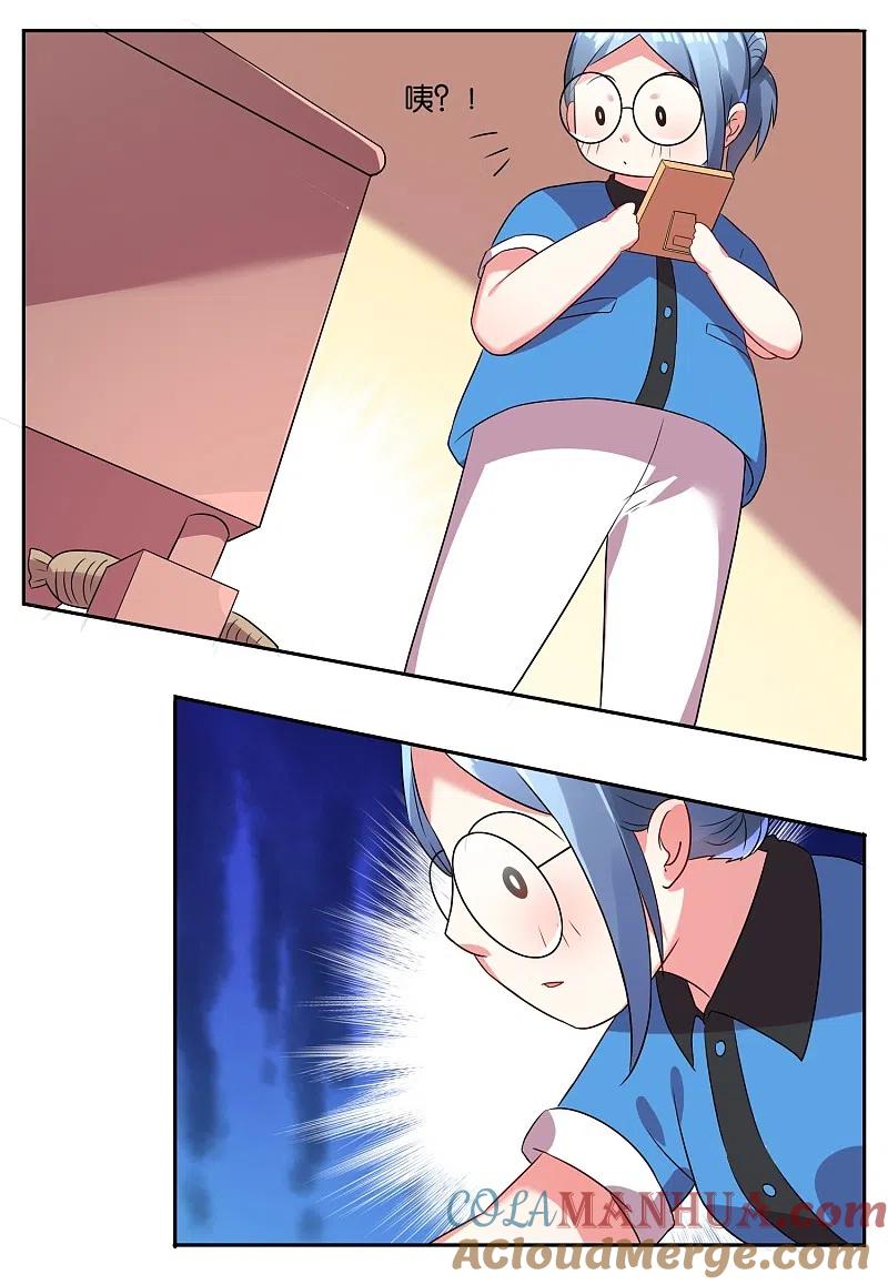 我被总裁黑上了！ - 第6话 - 第17张图