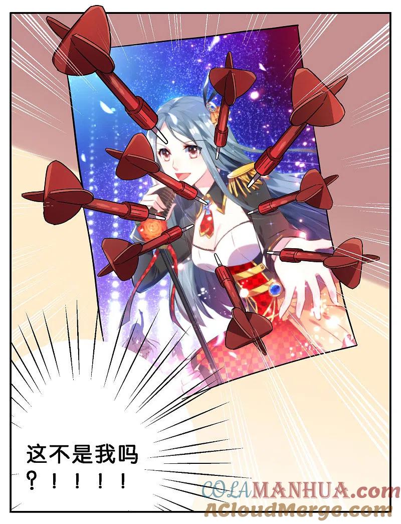 我被总裁黑上了！ - 第7话 - 第5张图